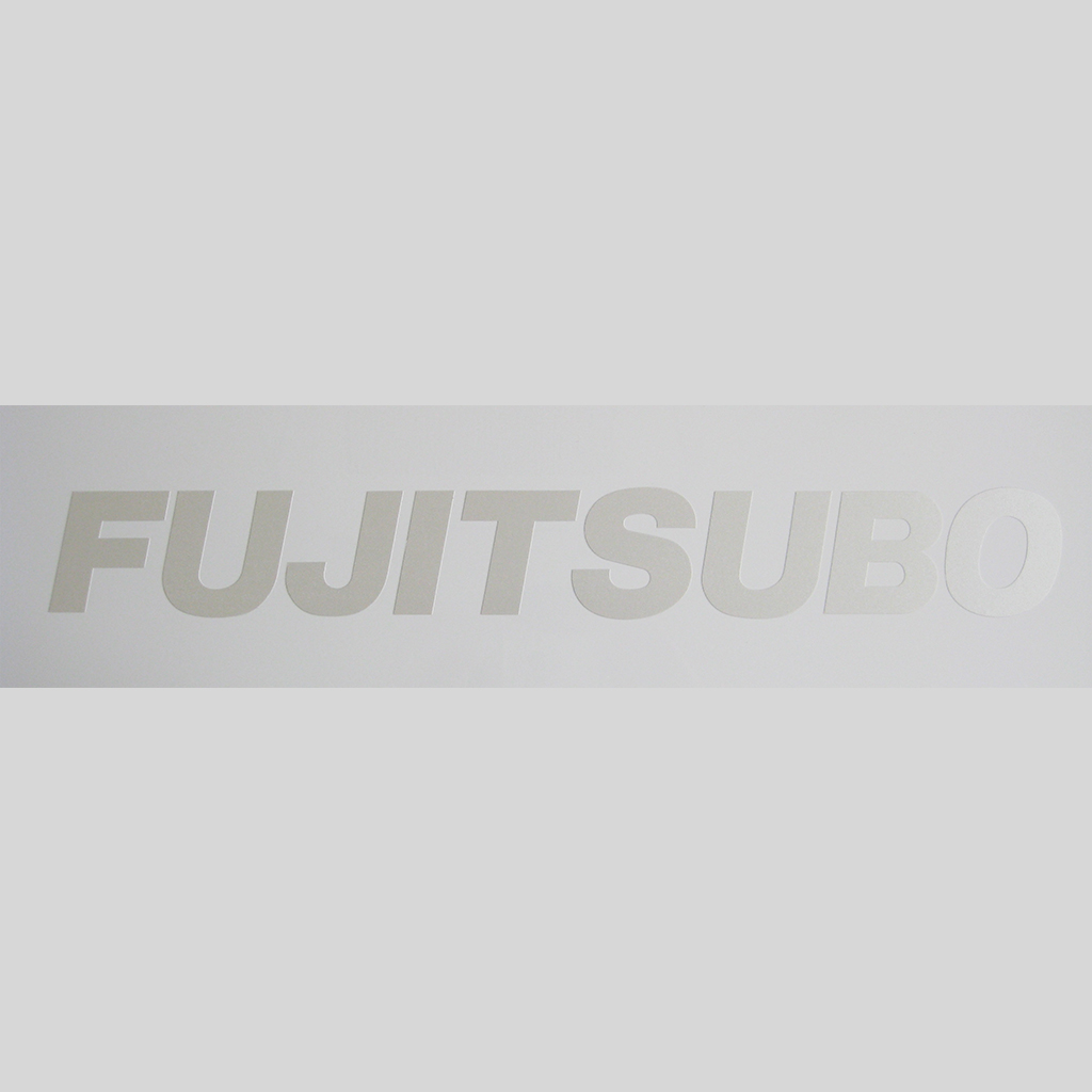 EXH Style|FUJITSUBO 藤壺技研工業株式会社 | 自動車マフラー・エキマニ パーツメーカー