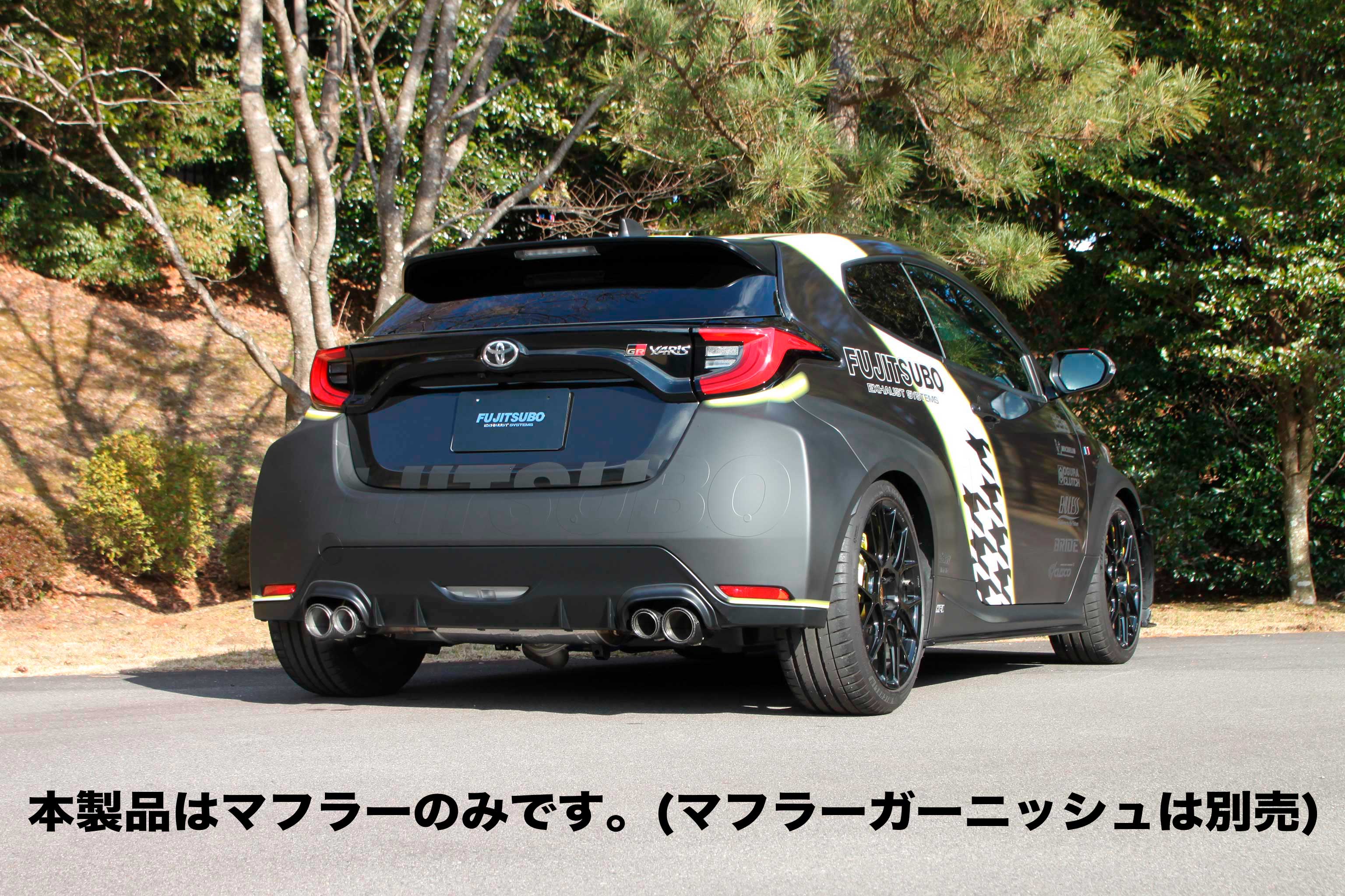 GRヤリス GXPA16用 DTE SYSTEMS PowerControl X